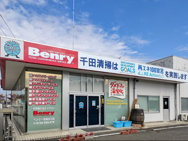 看板