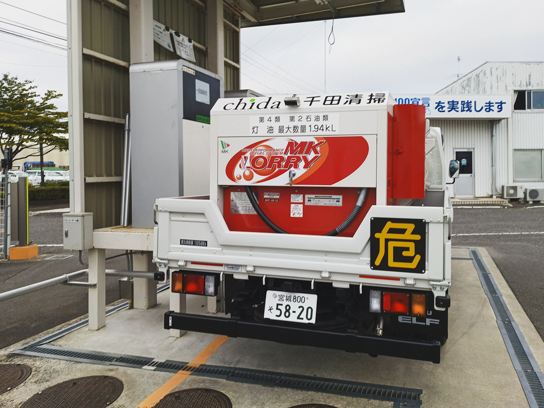 新型ローリー車納車