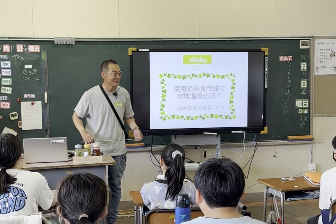 環境教育・啓蒙活動